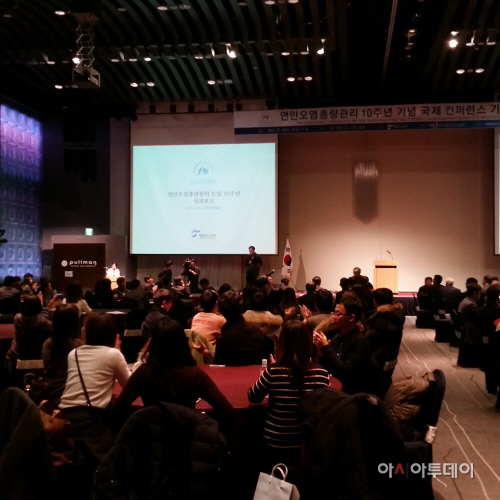연안오염총량관리 시행 10주년 기념식