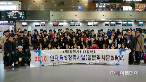 일본역사문화탐방