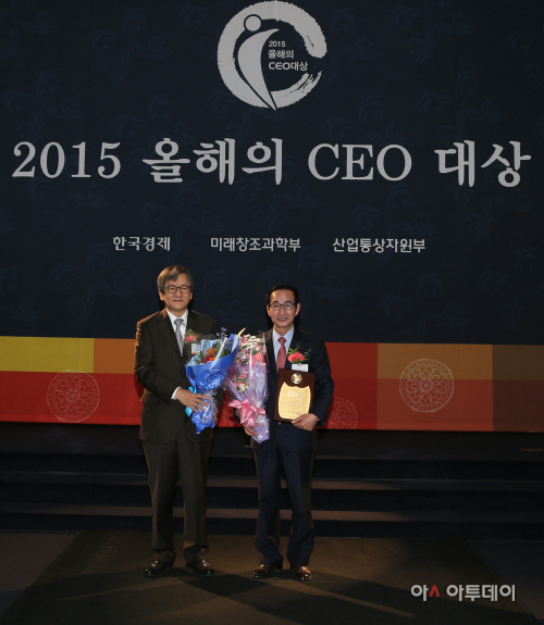 2015 올해의 CEO 대상