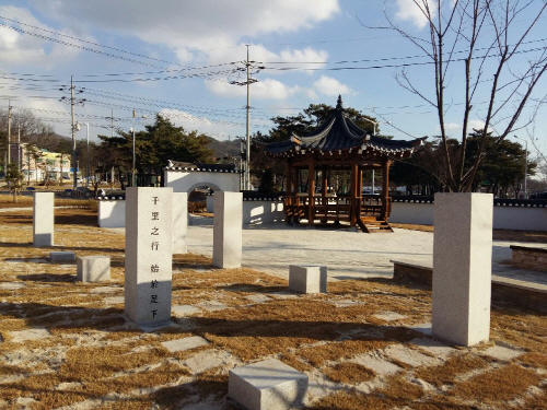 동두천시가 중국 삼문협시와 우호의 상징으로 조성 완료한 글로
