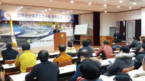 산업곤충회연구회 창립으로 곤충산업 활성화 (1)