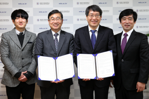 원광디지털대-㈜아미아인터내셔날 MOU 체결