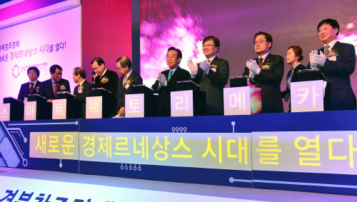 15.12.18경북창조경제혁신센터 1주년 기념식 (2)