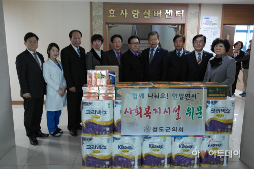 청도군의회 복지시설위문