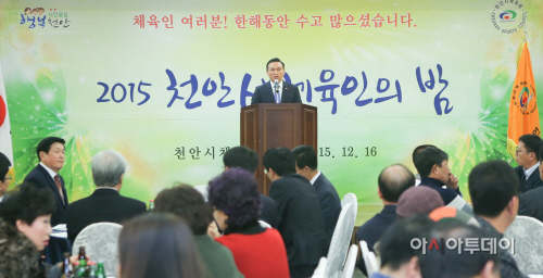 체육인의 밤.2jpg