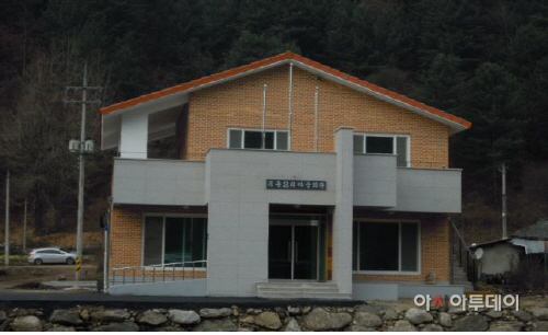 북면 목동2리 마을회관