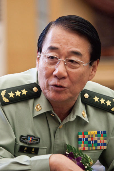 류위안