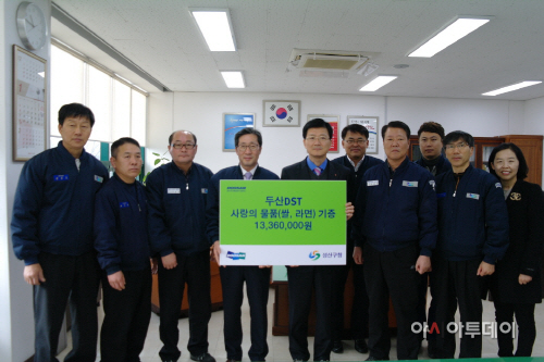 두산DST(주), 직원들 정성모아 사랑의 물품 기탁