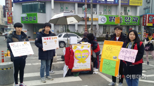 청로회학생자원봉사단