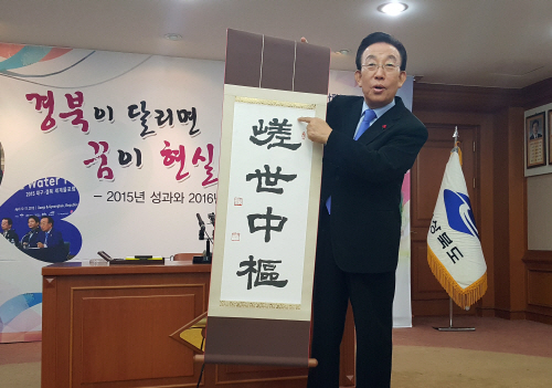 15.12.21 도정방향 기자회견1 (4)
