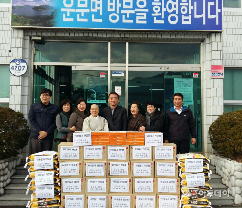 운문사 내원암 위문품전달