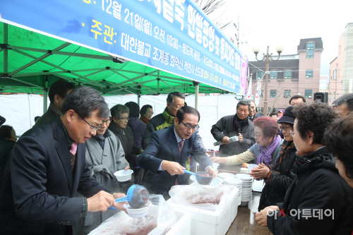 적천사 동지 팥죽나누기 행사