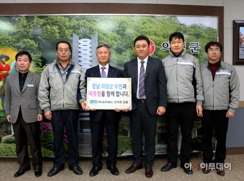 의령군쓰리에스 이불기탁