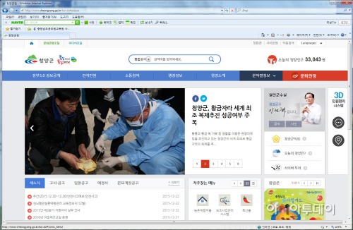 1223 청양군 홈페이지