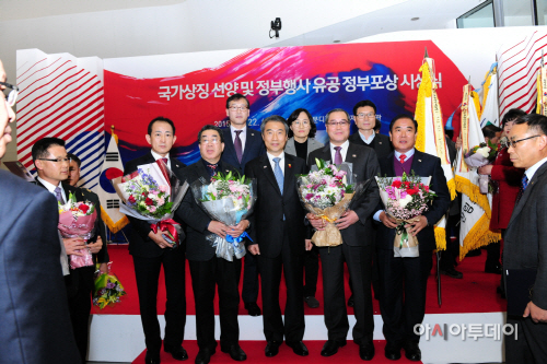 태극기선양대통령표창