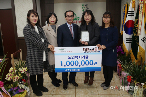 청도군노인복지기금