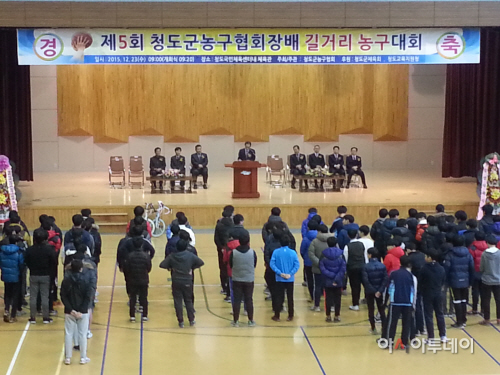 청소년길거리농구대회