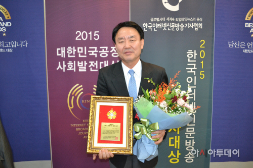 박창식의원 수상