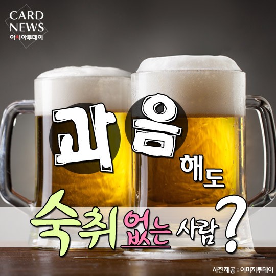 카드 뉴스 이미지