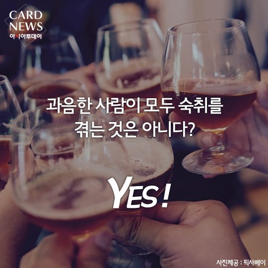 카드 뉴스 이미지