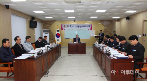 제54회 진해군항제 교통대책회의