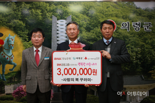장학금기탁 (경남은행1)