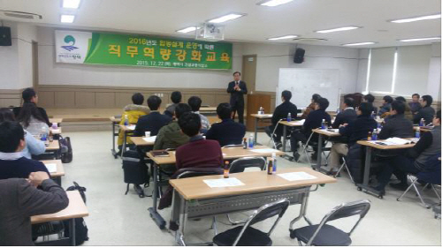 평택시, 합동설계단 직무역량교육 실시