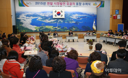 2015년 연말 시정발전 유공자 표창 수여식