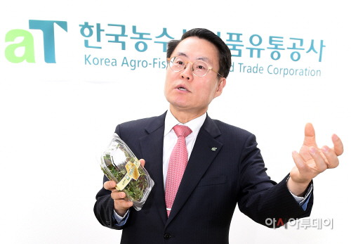 김재수