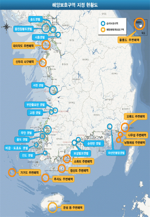 해양보호구역 지정 현황도