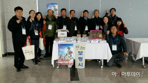 1. 제2회 충남마을만들기 대회 참가장면