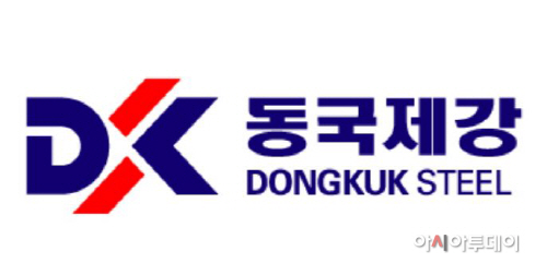 동국제강