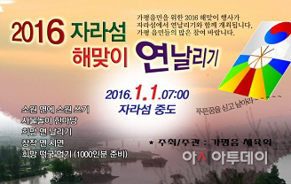 가평읍 해맞이 리후렛