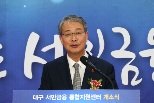 대구 서민금융지원센터_0002