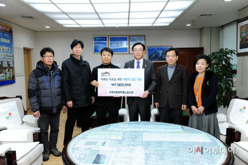 노동조합 사랑의 성금전달