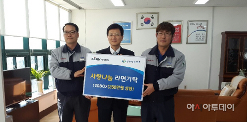 세아메탈(주), 사랑나눔 라면 기탁