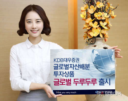 KDB대우증권_20150401 글로벌자산배분