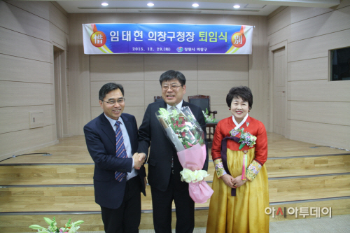 임태현 의창구청장, 40여 년 공직생활 마쳐