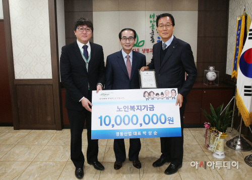 청도강소기업인 노인복지기금 기탁