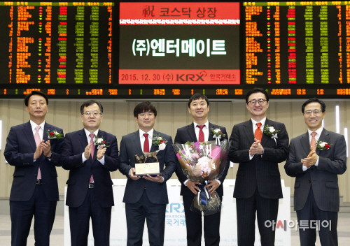 엔터메이트 코스닥 상장