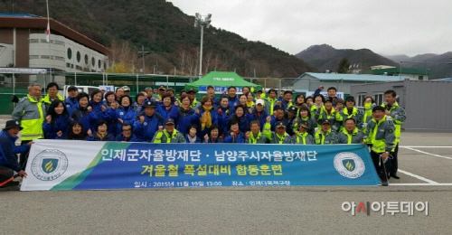 _남양주시_자율방재단_2015년_경기도_최우수_방재단_선정