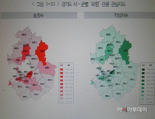 모험관광관심지도