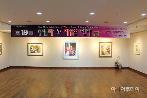 서산수채화작가회