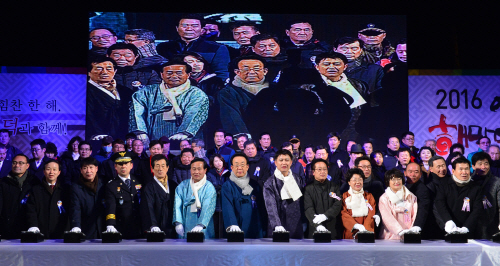 경북대종 타종식1