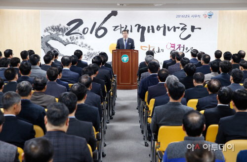 1.2016년 시무식