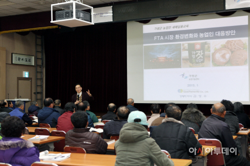 _새해농업인 실용교육