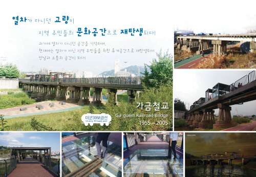 의정부시가 ‘대한민국 지방자치경영대전’ 우수기관에 선정됐