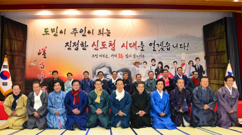 16.1.4도지사 시장군수 신년다짐회 (2)