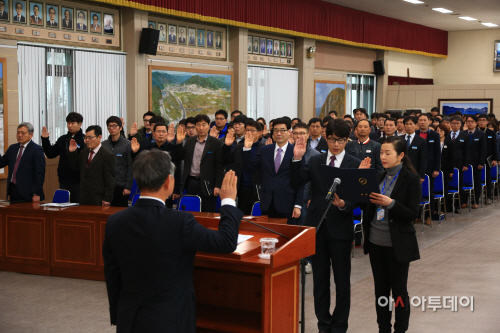 의령군 공무원 청렴결의대회