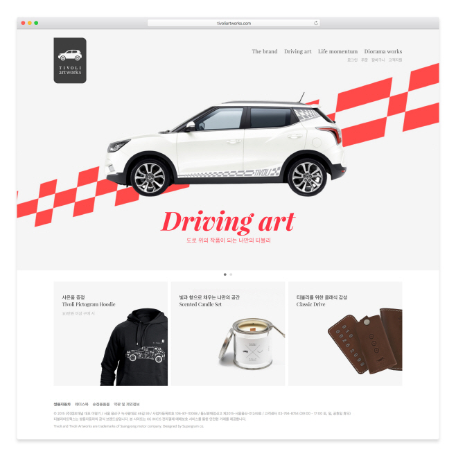 20160105_Tivoli_Artworks_Home